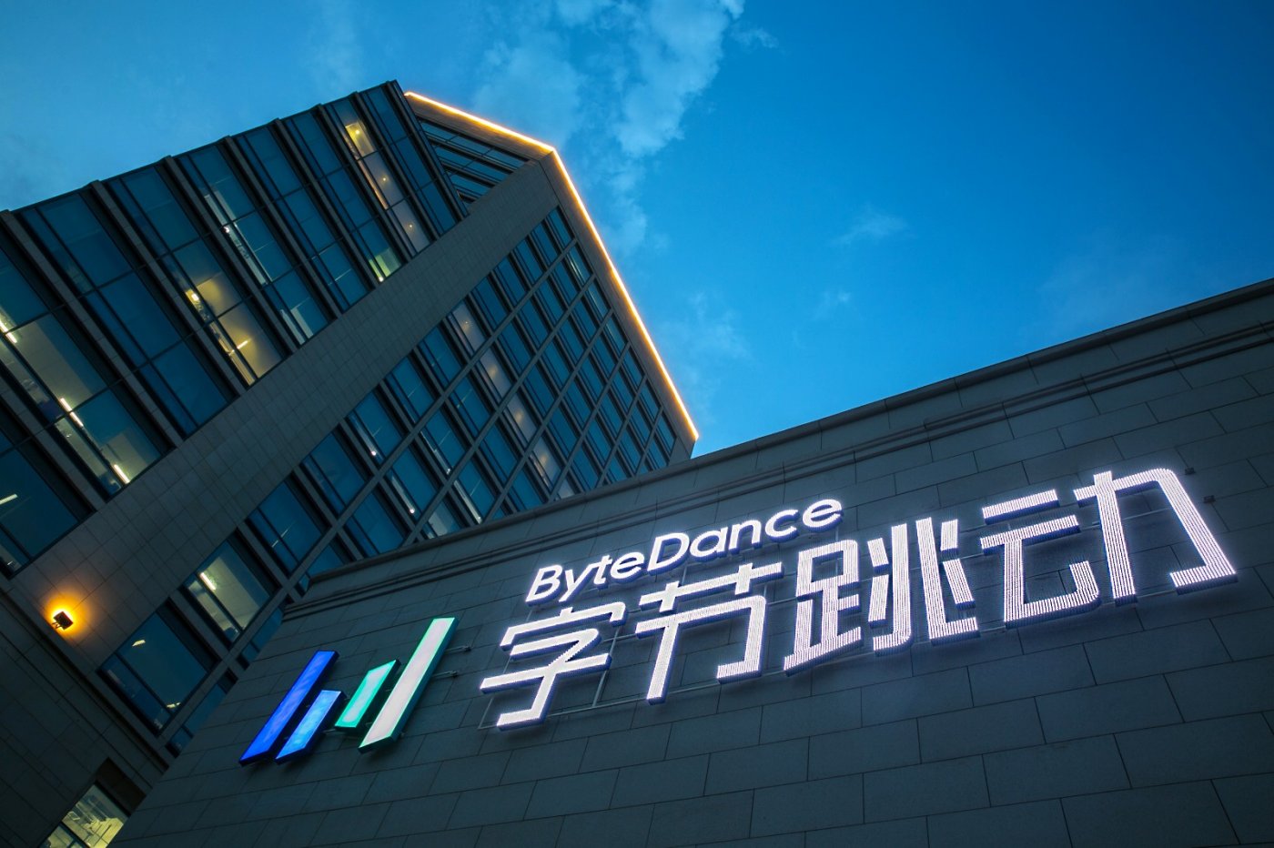 Bytedance Pre Ipo