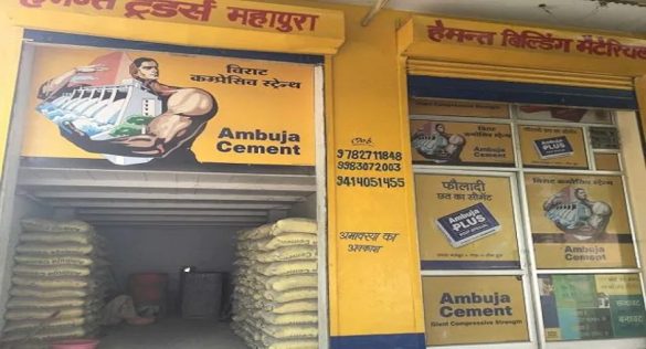 Sanghi Industries To Be Acquired By Ambuja Cements - Equitypandit