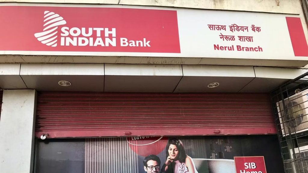 south indian bank share latest news today