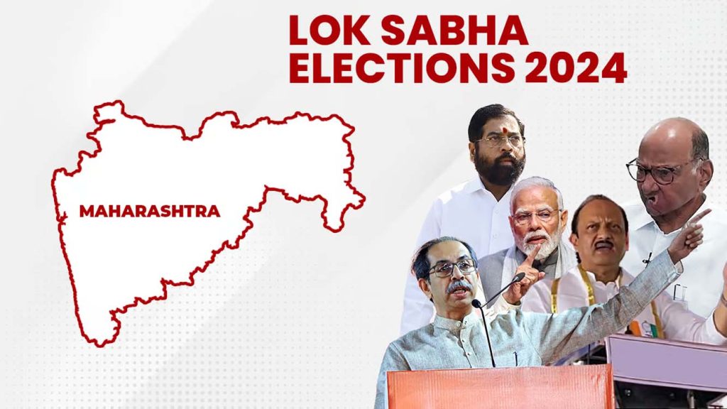 Loksabha Elections in Maharashtra in 2024 - All You Need To Know ...